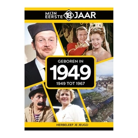 Mijn eerste 18 jaar - 1949 tot 1967