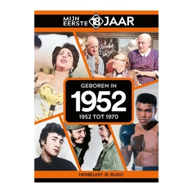 Mijn eerste 18 jaar - 1952 tot 1970