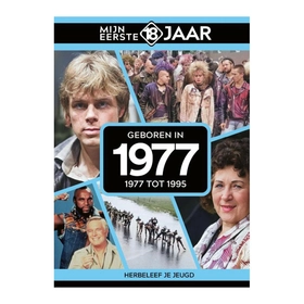 Mijn eerste 18 jaar - 1977 tot 1995
